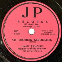 JP Records 205